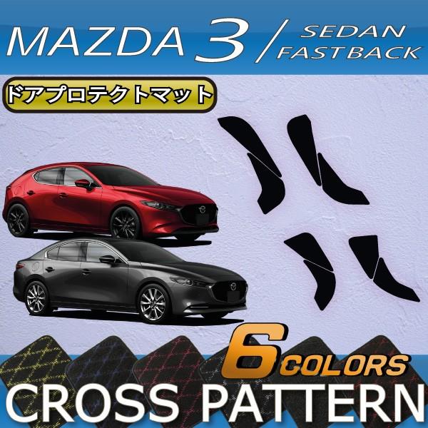 }c_ V^ MAZDA3 }c_3 (Z_/t@XgobN) BPn hAveNg}bg (NX)