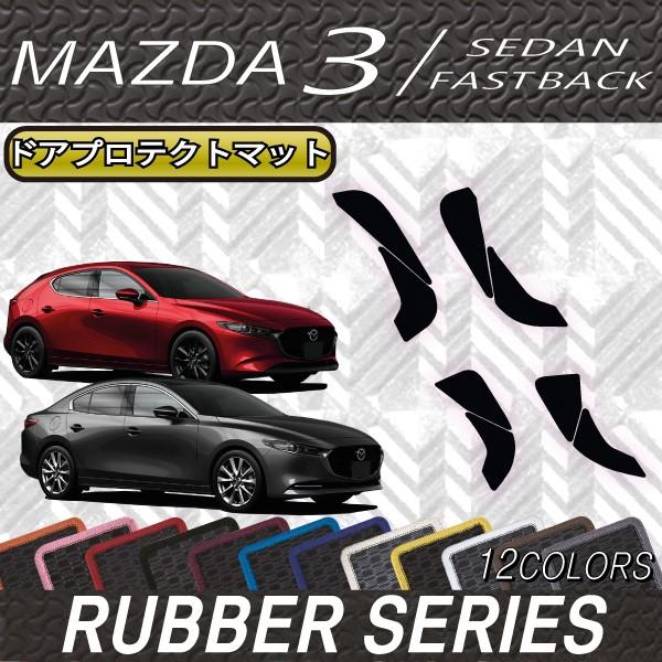 }c_ V^ MAZDA3 }c_3 (Z_/t@XgobN) BPn hAveNg}bg (o[)