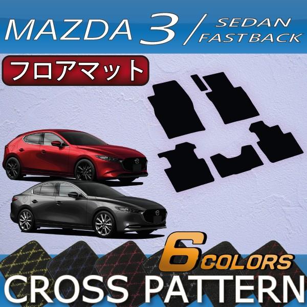 }c_ V^ MAZDA3 }c_3 (Z_/t@XgobN) BPn tA}bg (NX)