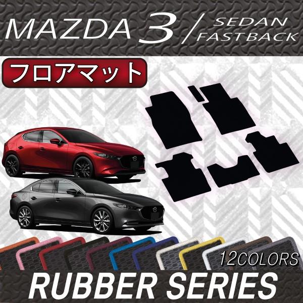 }c_ V^ MAZDA3 }c_3 (Z_/t@XgobN) BPn tA}bg (o[)