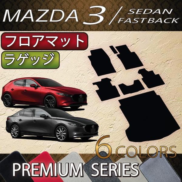 }c_ V^ MAZDA3 }c_3 (Z_/t@XgobN) BPn tA}bg QbW}bg (v~A)