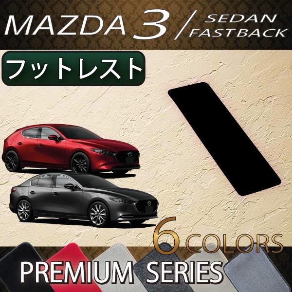 }c_ V^ MAZDA3 }c_3 (Z_/t@XgobN) BPn tbgXgJo[ (v~A)