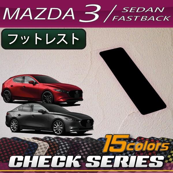 }c_ V^ MAZDA3 }c_3 (Z_/t@XgobN) BPn tbgXgJo[ (`FbN)