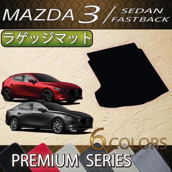 }c_ V^ MAZDA3 }c_3 (Z_/t@XgobN) BPn QbW}bg (v~A)