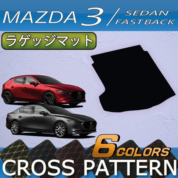 }c_ V^ MAZDA3 }c_3 (Z_/t@XgobN) BPn QbW}bg (NX)