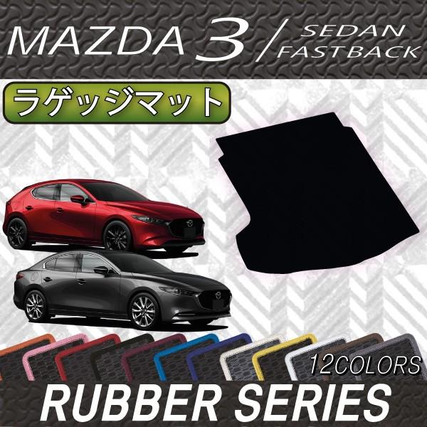 }c_ V^ MAZDA3 }c_3 (Z_/t@XgobN) BPn QbW}bg (o[)