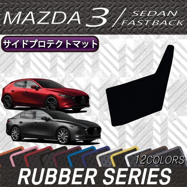 }c_ V^ MAZDA3 }c_3 (Z_/t@XgobN) BPn TChveNg}bg (o[)