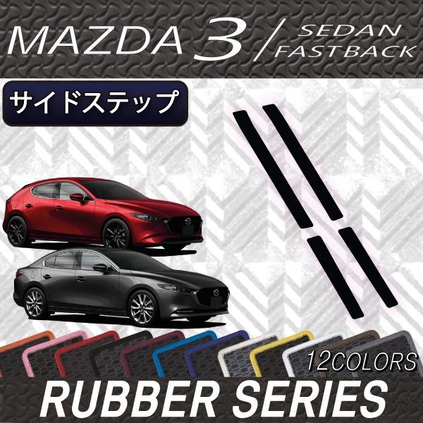 }c_ V^ MAZDA3 }c_3 (Z_/t@XgobN) BPn TChXebv}bg (o[)