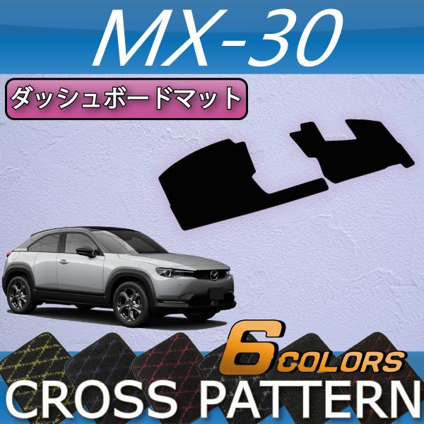 }c_ V^ MX-30 MX30 DRn _bV{[h}bg (NX)