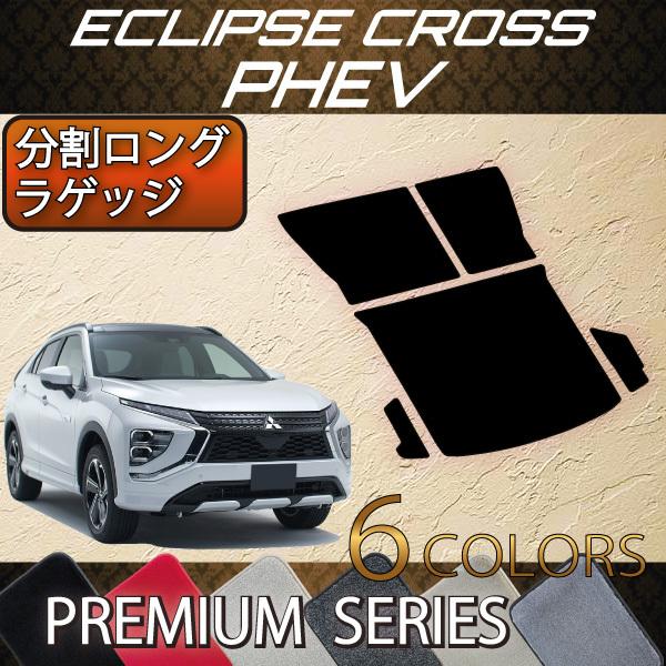 OH GNvXNX PHEV GLn OQbW}bg (v~A)