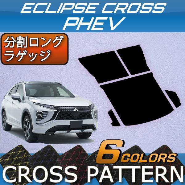 OH GNvXNX PHEV GLn OQbW}bg (NX)