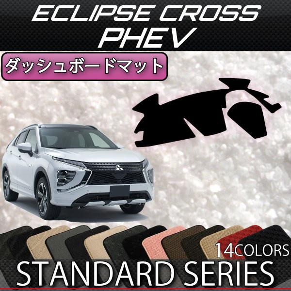 OH GNvXNX PHEV GLn _bV{[h}bg (X^_[h)