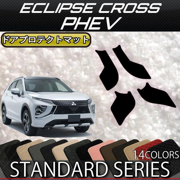 OH GNvXNX PHEV GLn hAveNg}bg (X^_[h)