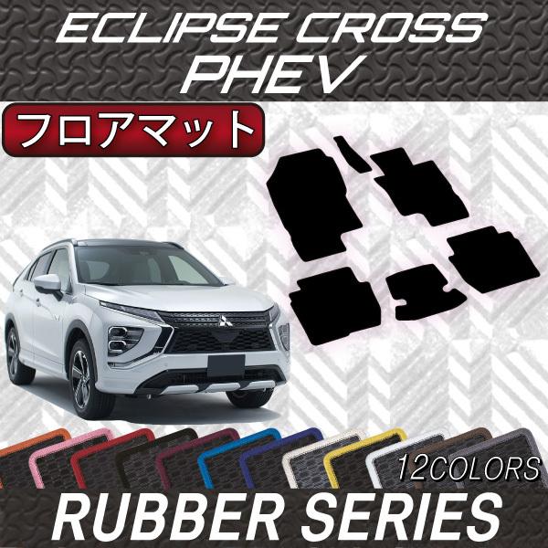 OH GNvXNX PHEV GLn tA}bg (o[)