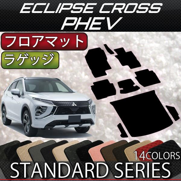 OH GNvXNX PHEV GLn tA}bg QbW}bg (X^_[h)