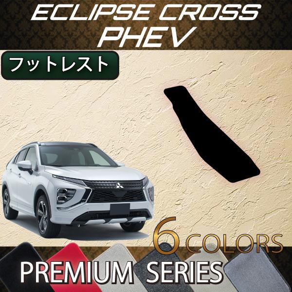 OH GNvXNX PHEV GLn tbgXgJo[ (v~A)