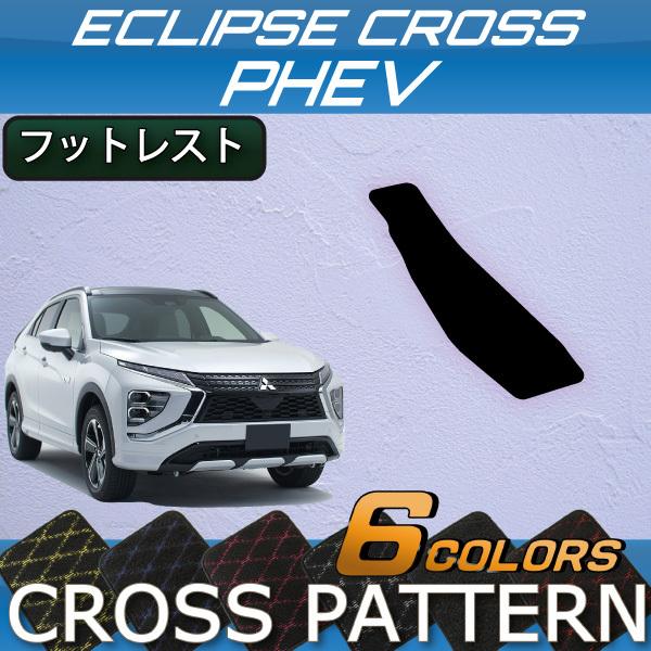 OH GNvXNX PHEV GLn tbgXgJo[ (NX)
