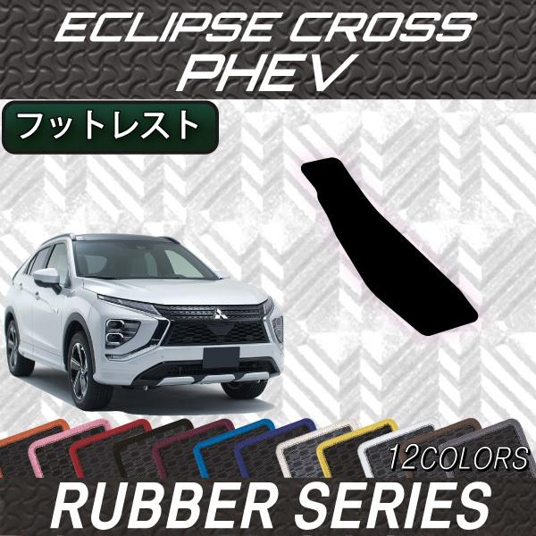 OH GNvXNX PHEV GLn tbgXgJo[ (o[)