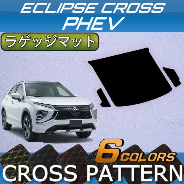 OH GNvXNX PHEV GLn QbW}bg (NX)