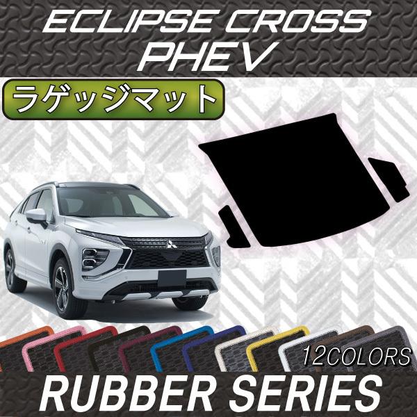 OH GNvXNX PHEV GLn QbW}bg (o[)