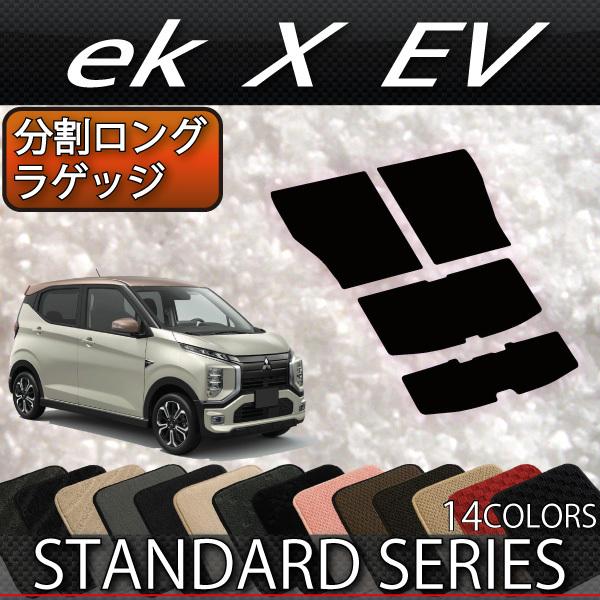 OH ekNXEV B5AW OQbW}bg (X^_[h)