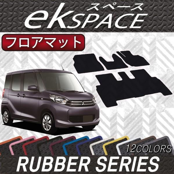 OH ekXy[X / ekXy[XJX^ B11A tA}bg (o[)