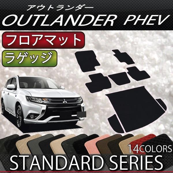 OH AEg_[ PHEV GG2W GG3W tA}bg QbW}bg (X^_[h)