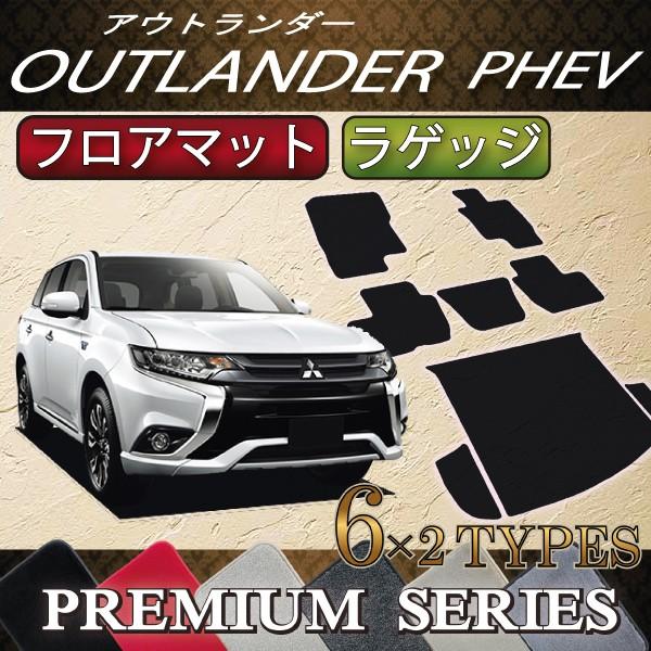 OH AEg_[ PHEV GG2W GG3W tA}bg QbW}bg (v~A)