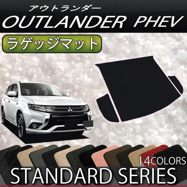 OH AEg_[ PHEV GG2W GG3W QbW}bg (X^_[h)