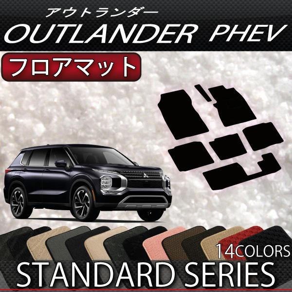 OH AEg_[ PHEV GNn 7l tA}bg (X^_[h)