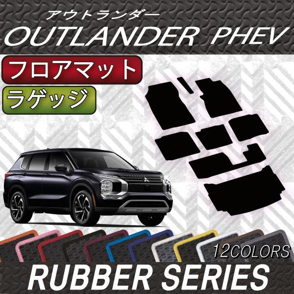 OH AEg_[ PHEV GNn 7l tA}bg QbW}bg (o[)