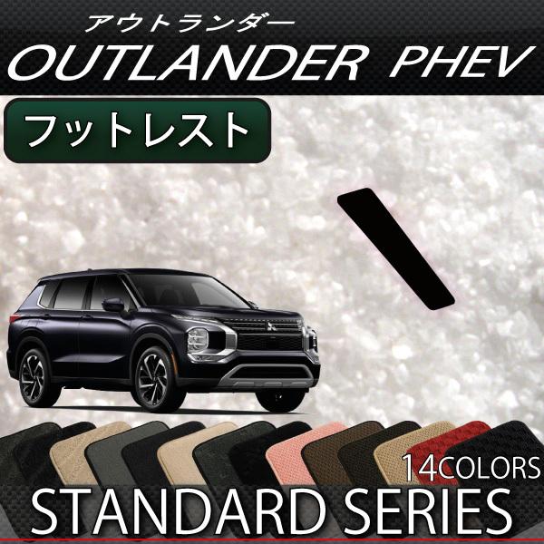 OH AEg_[ PHEV GNn 7l tbgXgJo[ (X^_[h)