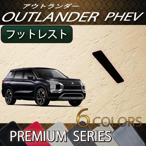 OH AEg_[ PHEV GNn 7l tbgXgJo[ (v~A)