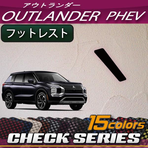 OH AEg_[ PHEV GNn 7l tbgXgJo[ (`FbN)