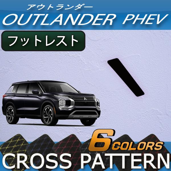 OH AEg_[ PHEV GNn 7l tbgXgJo[ (NX)