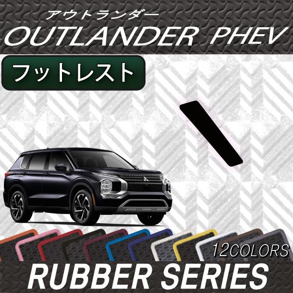 OH AEg_[ PHEV GNn 7l tbgXgJo[ (o[)