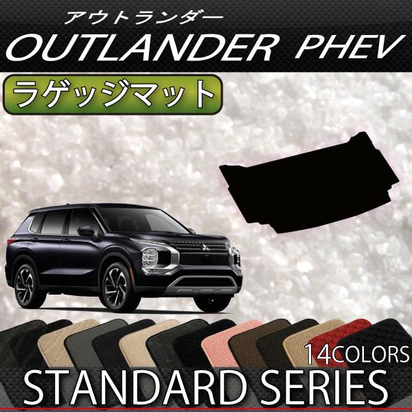 OH AEg_[ PHEV GNn 7l QbW}bg (X^_[h)