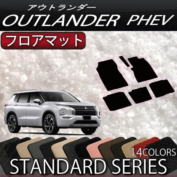 OH AEg_[ PHEV GNn 5l tA}bg (X^_[h)