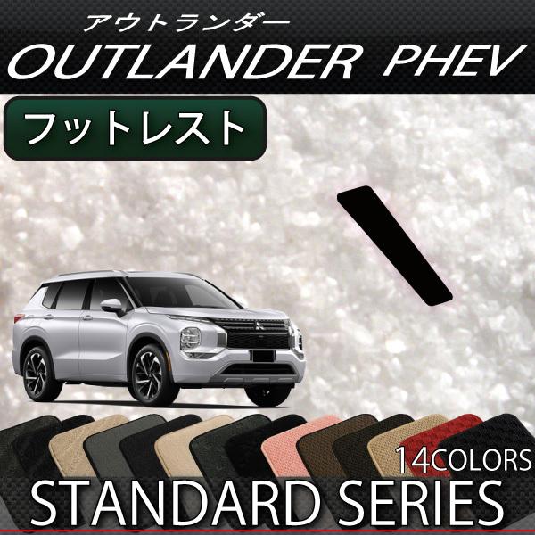 OH AEg_[ PHEV GNn 5l tbgXgJo[ (X^_[h)