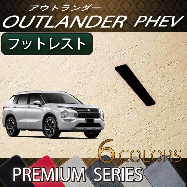 OH AEg_[ PHEV GNn 5l tbgXgJo[ (v~A)