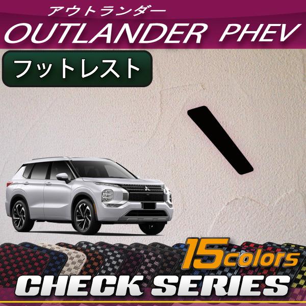 OH AEg_[ PHEV GNn 5l tbgXgJo[ (`FbN)