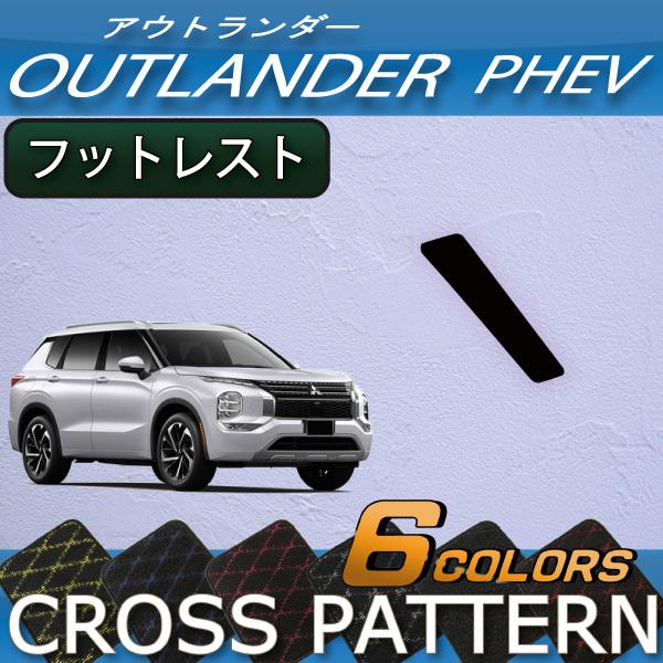 OH AEg_[ PHEV GNn 5l tbgXgJo[ (NX)