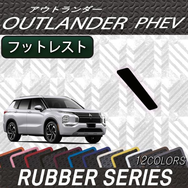 OH AEg_[ PHEV GNn 5l tbgXgJo[ (o[)