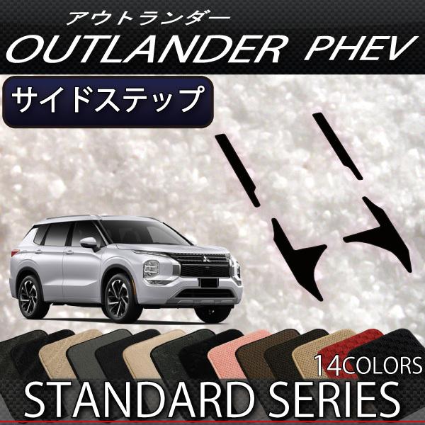 OH AEg_[ PHEV GNn 5l TChXebv}bg (X^_[h)