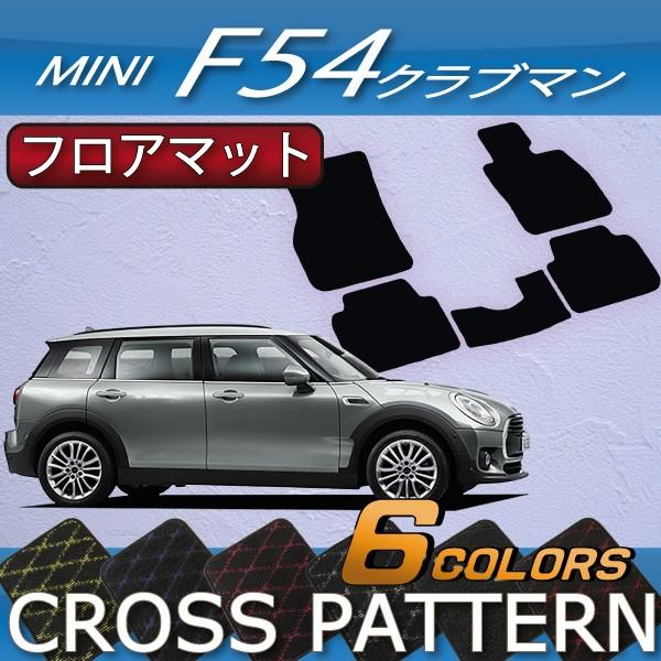 MINI ~j Nu} F54 tA}bg (NX)
