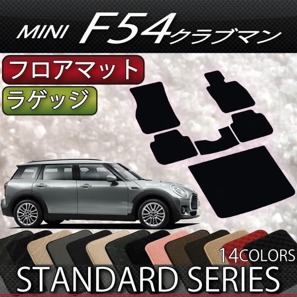 MINI ~j Nu} F54 tA}bg QbW}bg (X^_[h)