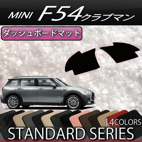MINI ~j Nu} F54 _bV{[h}bg (X^_[h)