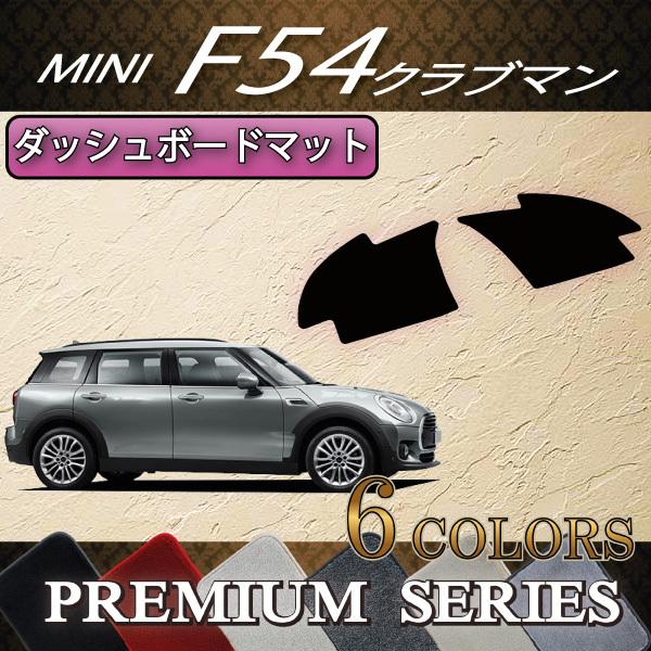 MINI ~j Nu} F54 _bV{[h}bg (v~A)