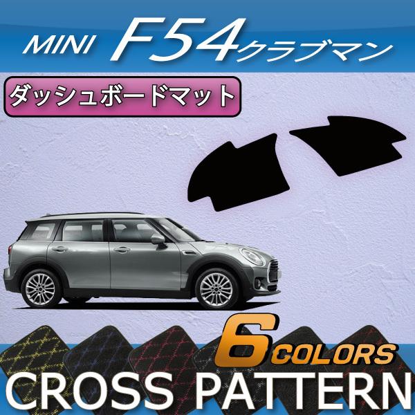 MINI ~j Nu} F54 _bV{[h}bg (NX)