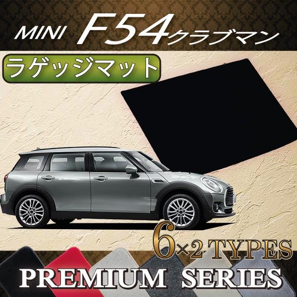MINI ~j Nu} F54 QbW}bg (v~A)